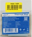 THERMAL PAD ARTIC  50 X 50 X 1.5 MM - SILICONA  AZUL